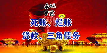 屯溪要债公司