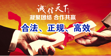 屯溪讨账公司